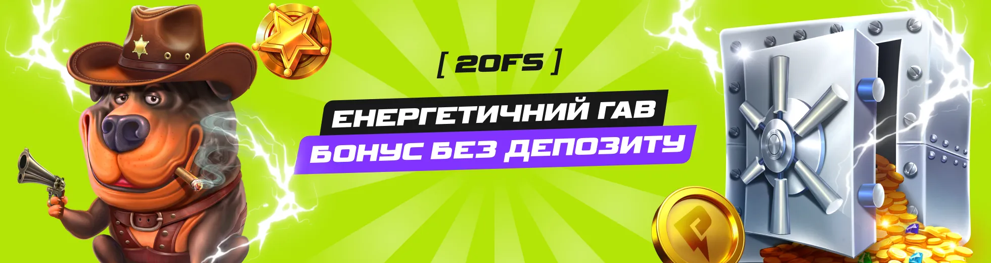 Прематч - Бездепозитний бонус Прематч - Бездепозитний бонус